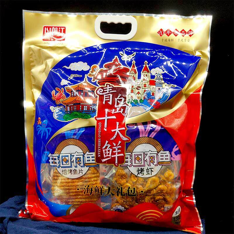 青岛十大鲜海鲜大礼包组合装即食休闲零食旅游特产送礼朋友烤鱼片