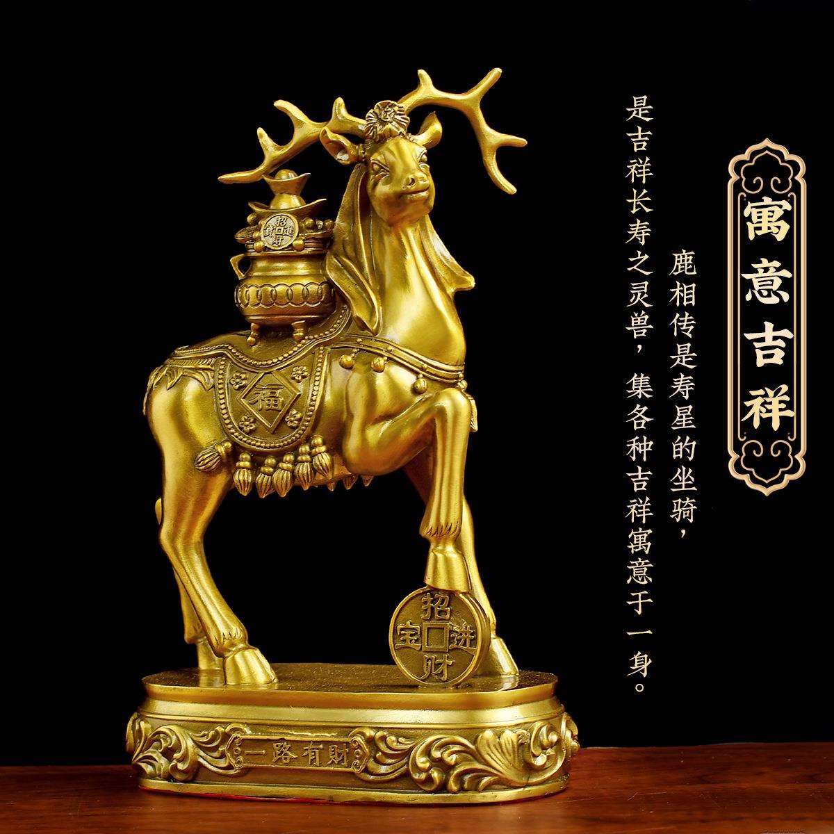 铜聚宝盆梅花鹿摆件一鹿发财铜鹿摆件客厅电视柜玄关酒柜吉祥物