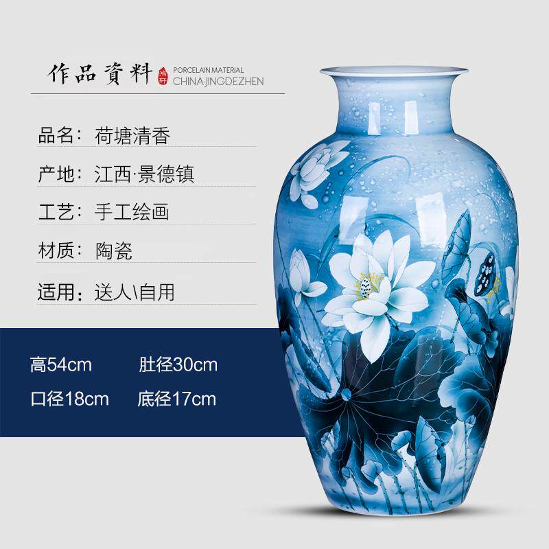 正品德镇瓷器手客绘青花瓷花瓶大号摆件荷塘清香中景式家居厅装饰