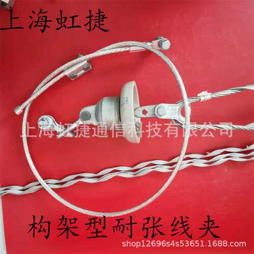 OPGW耐张线夹大张力耐张金具串预绞式线夹架空电力金具供应商
