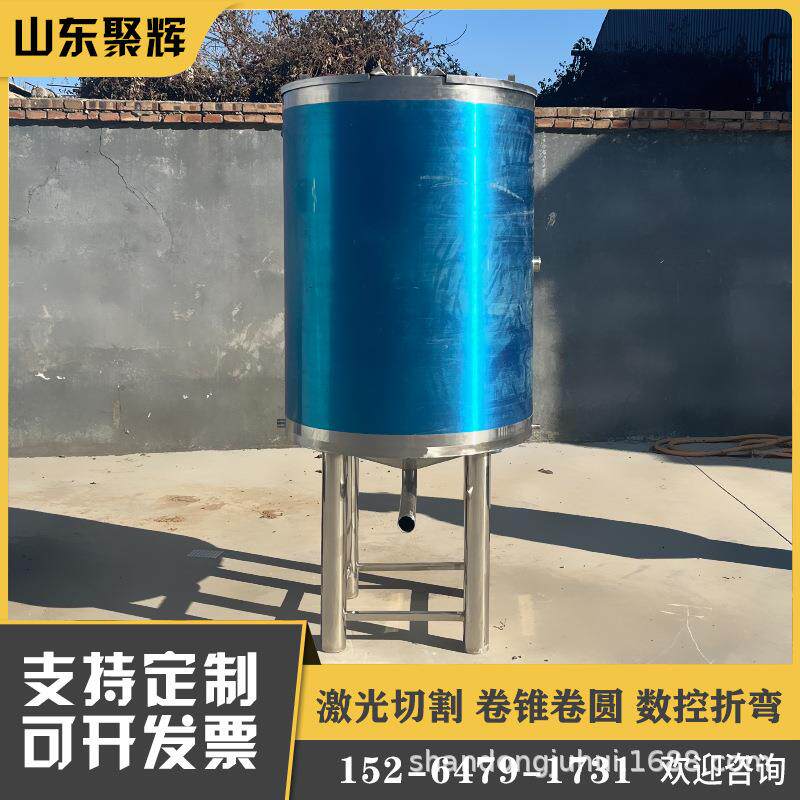 1000斤蒸汽保温罐 恒温电加热储水罐 立式液体增温储罐