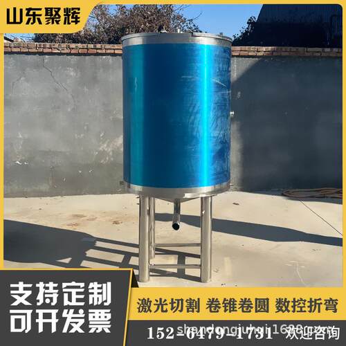 1000斤蒸汽保温罐 恒温电加热储水罐 立式液体增温储罐