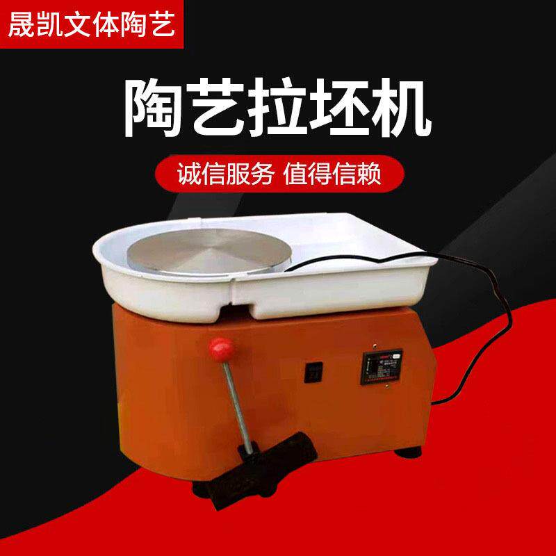 手动脚踏拉坯机 手工儿童diy拉坯机拉胚机手推脚踏脚手动旋转调速