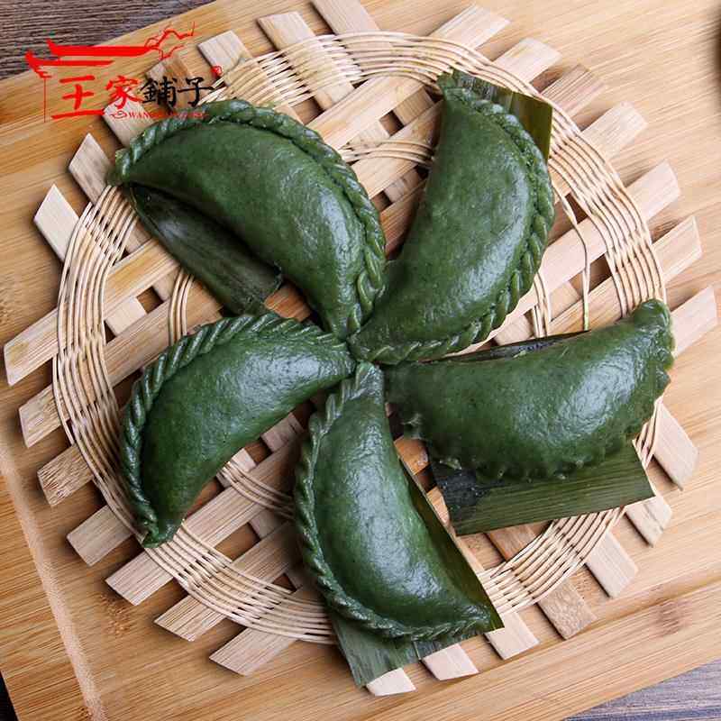 青团艾草王家铺子手工清明果85g×10蒿子粑粑艾青果团子传统糕点