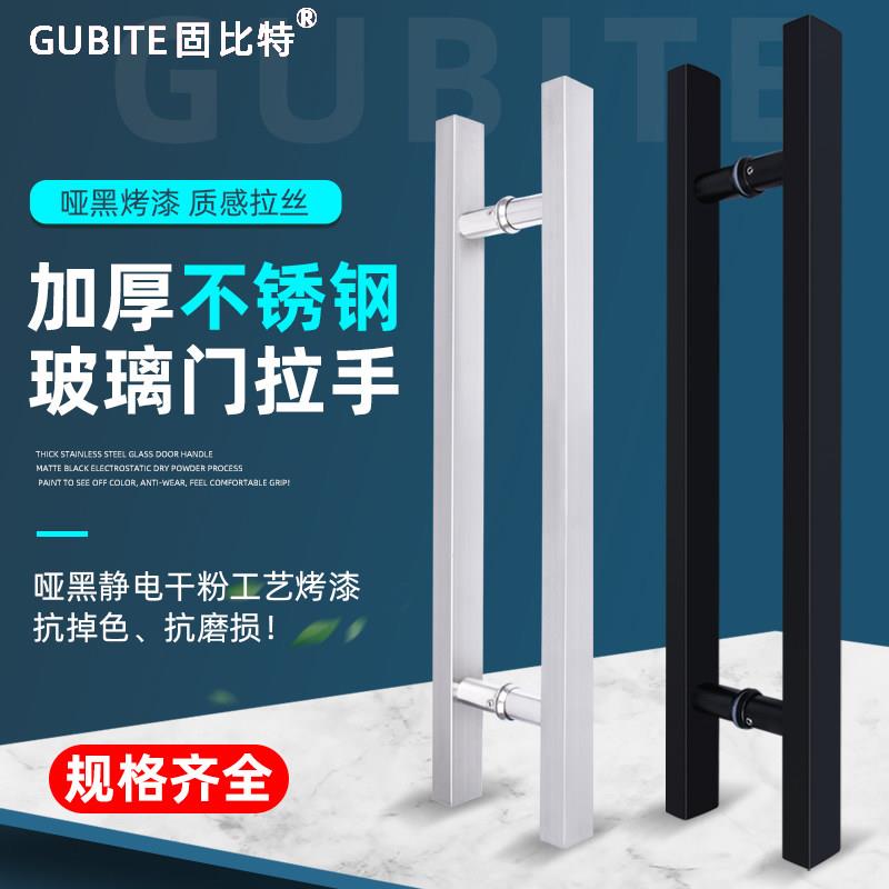 加厚不锈钢玻璃门拉手中式方管黑色推拉门无框门木门大门把手扶手