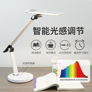 优视光 全光谱护眼台灯 儿童书桌学生国AA级学习专用led护眼台灯