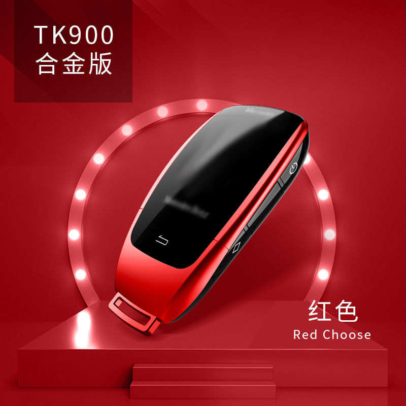 奔智驰智能通用款液晶车钥匙改装带无钥匙舒适进入功能触屏多国语