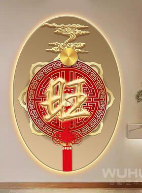 网红国新中饰式入户玄关装福画灯中结壁字走廊过道挂画客厅字画画