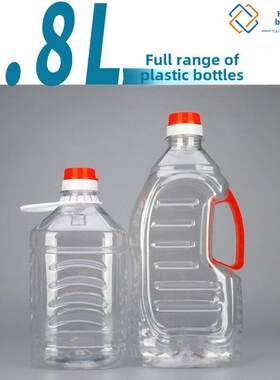金龙鱼款透明食用油壶 2.8L扁 装油5斤 酒壶 PET塑料瓶 油瓶