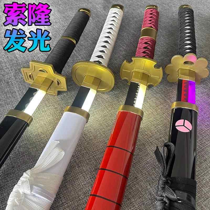 索隆三刀流夜发光秋水和道阎魔鬼彻儿童玩具海贼王cos竹木质刀