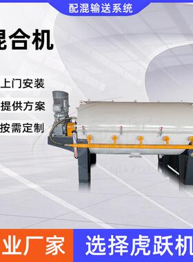 高速混合机食品粉末PVC颗粒搅拌机 调味料饲料工业混合机高速混料