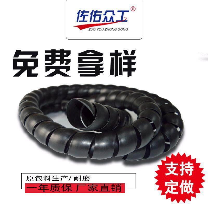 φ130大口径工程机械高压胶管套束缚抗老化抗紫外线高压油管护套