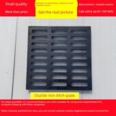 球墨铸铁井盖排水沟盖车库下水道盖雨水篦子沟格栅沟盖