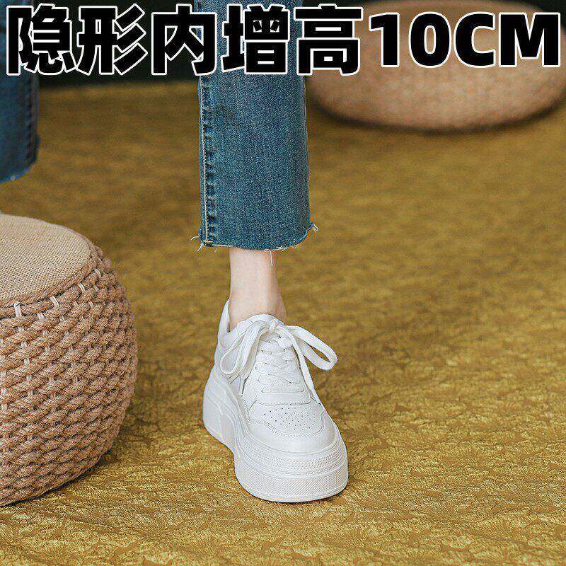 港风轻奢新款~厚底休闲10cm小白鞋女春秋季内增高小个子百搭板鞋
