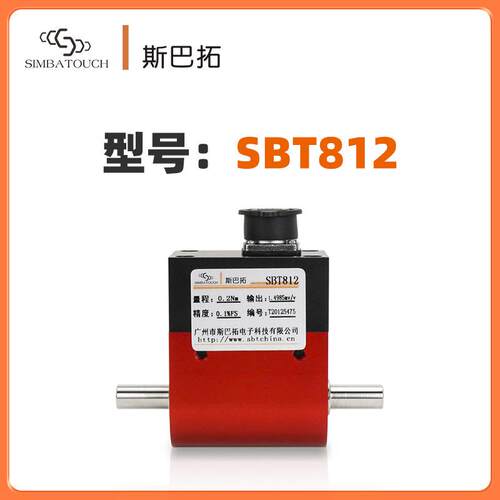 SBT812动态扭矩传感器扭矩测量仪扭力力矩检测高精度