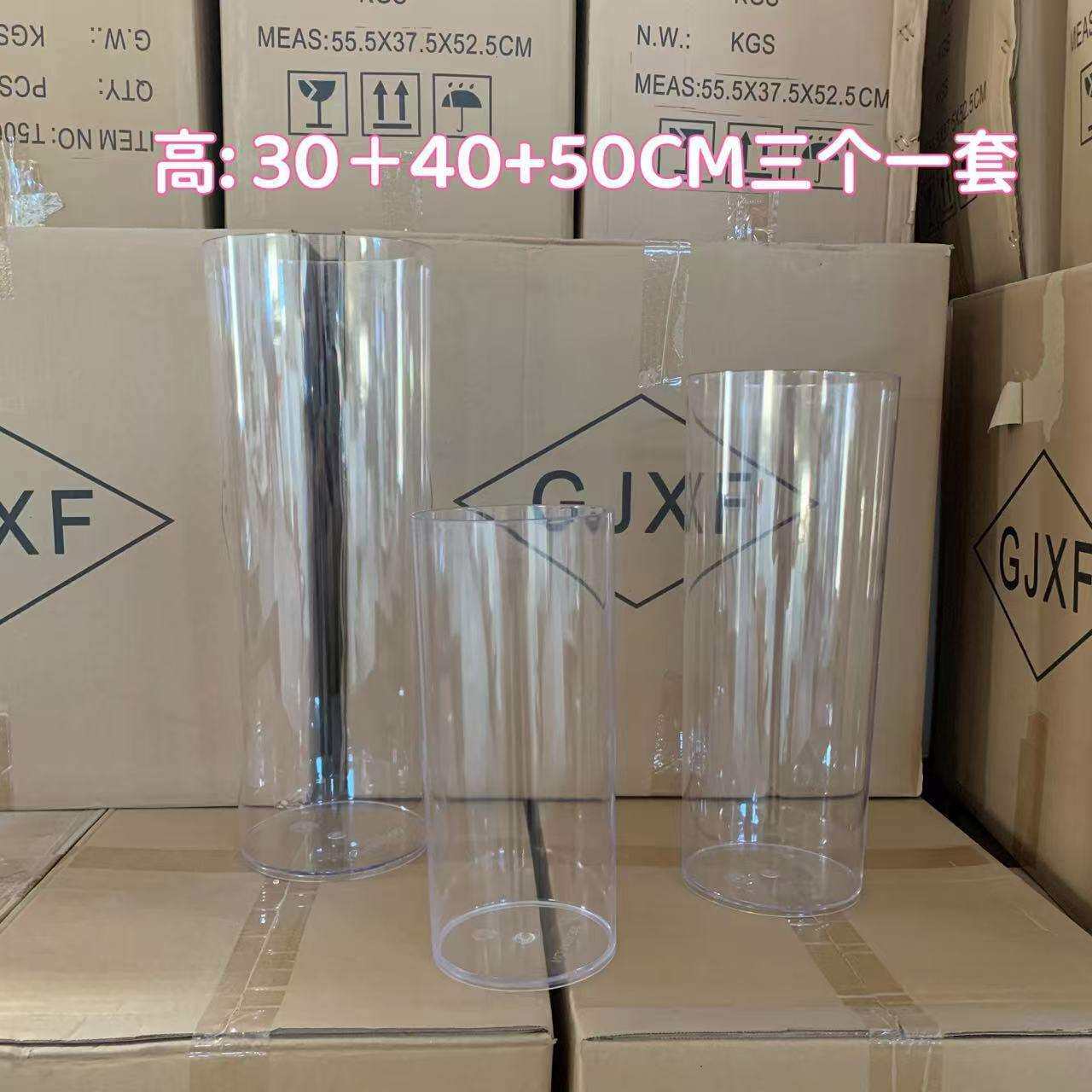 婚庆压克力路引花瓶塑料富贵竹桌摆直筒圆桶花店鲜花醒花桶收纳桶