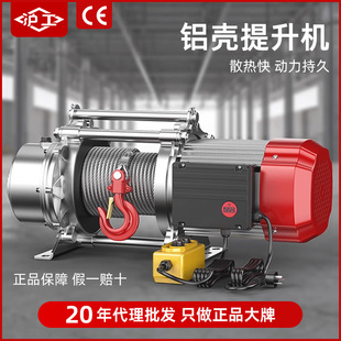 钢丝绳多功能提升机80卷扬机220家用小型吊机电动葫芦1
