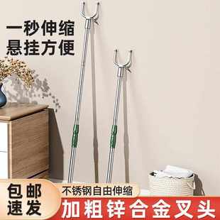 衣叉丫不锈钢宿舍晒衣杆挑挂凉衣杆 撑衣杆家用晾衣杆可伸缩加长款
