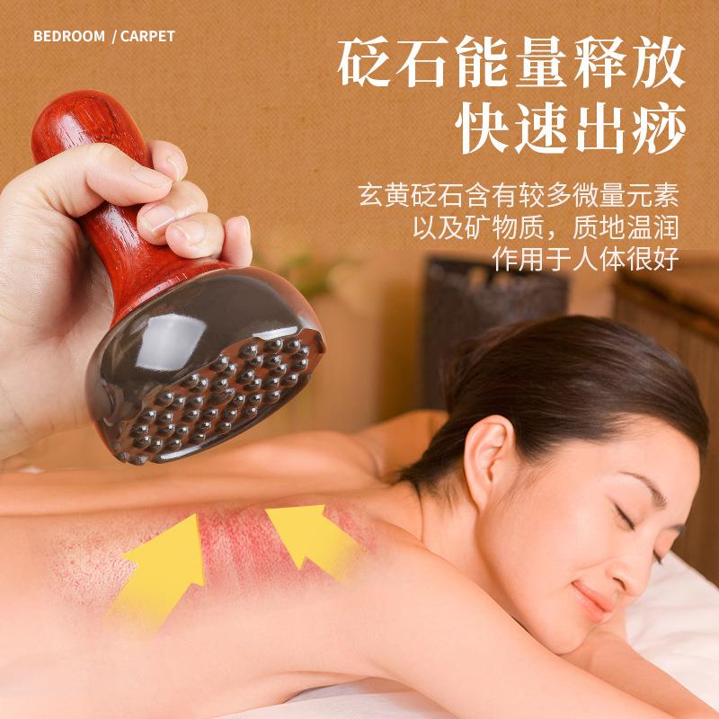 玄黄砭石按摩底电加热便携式全身通用刮痧仪热疗仪家用厂家