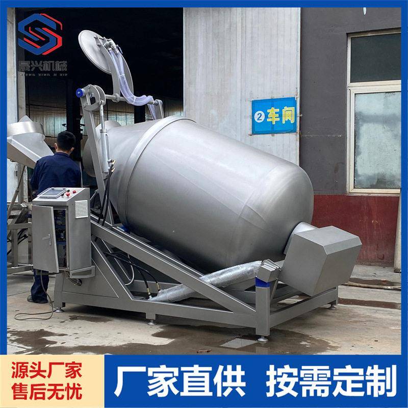 大型香肠液压真空滚揉机猪排鸡排腌料搅拌机炸鸡鸭腌渍入味机