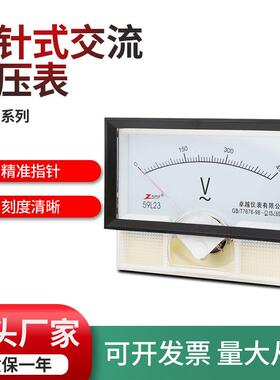 59L23-V 指针机械交流电压表450V 750V 10KV 直流59C23 450V 500V