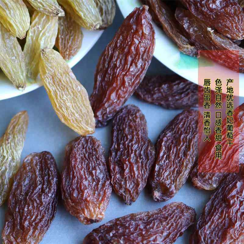 新疆特产绿香妃王葡萄干500g*2特大超大无核吐鲁番红香妃干果新货,零食/坚果/特产,葡萄干,淘宝优惠券,粉丝福利购,淘宝优惠卷