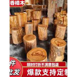 根雕实木墩子大板凳原木树桩木桩底座摆件茶桌几茶台木头家用凳子