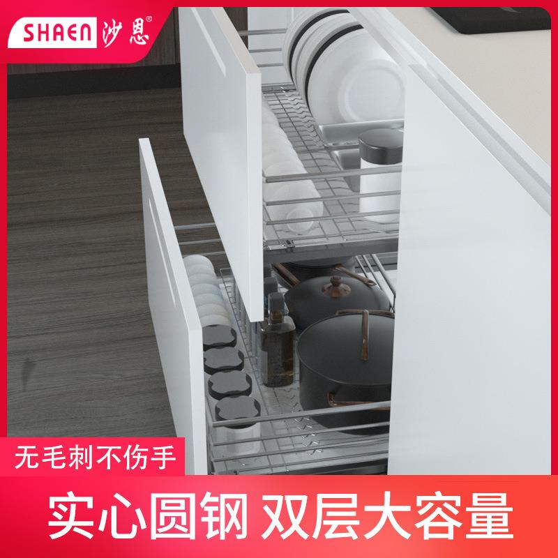沙恩厂家直销304不锈钢拉篮厨房厨柜拉篮抽屉式双层碗架调料碗碟