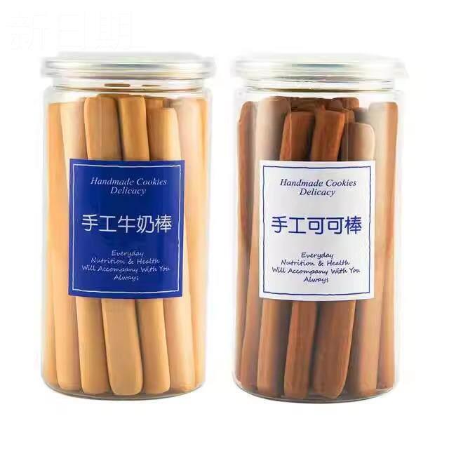 儿童换牙期磨牙棒8岁6岁硬饼干 干换乳牙零食小吃奶香味10支1罐