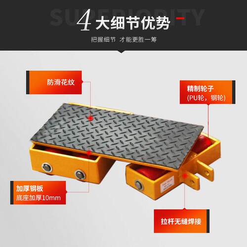 家供应搬运小坦克厂龟车pu180度钢轮轮地坦克6T搬运转向坦克乌车
