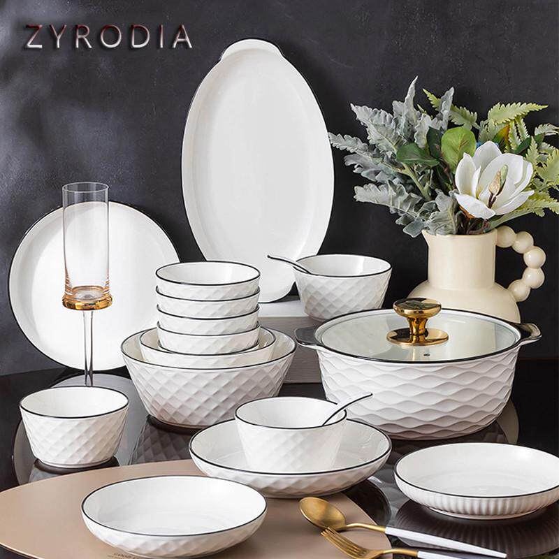 ZYRODIA现代简约家用碗碟套装餐具陶瓷碗盘乔迁碗筷碗具组合送礼