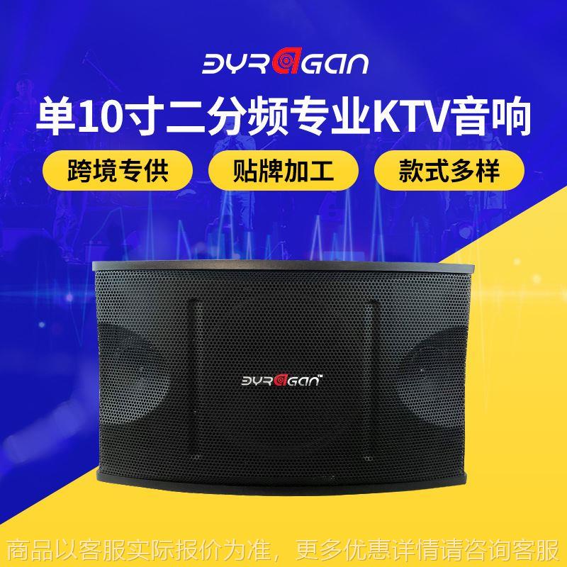 卡拉商场会议专业设备音箱大功率直播网红唱歌音响广场舞音响