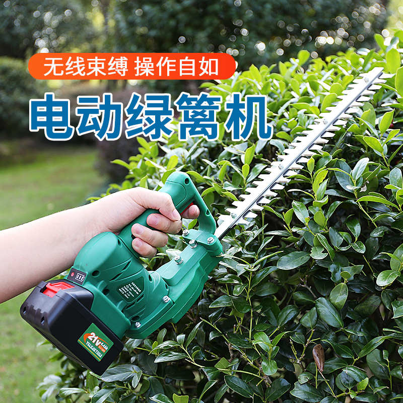 无刷电动无线绿篱机充电式单人小型直刀弧形弯刀球树茶叶修剪机