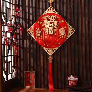 旦新年装 2025元 饰入户门福字挂件过年新居搬家用品春节客厅布置品