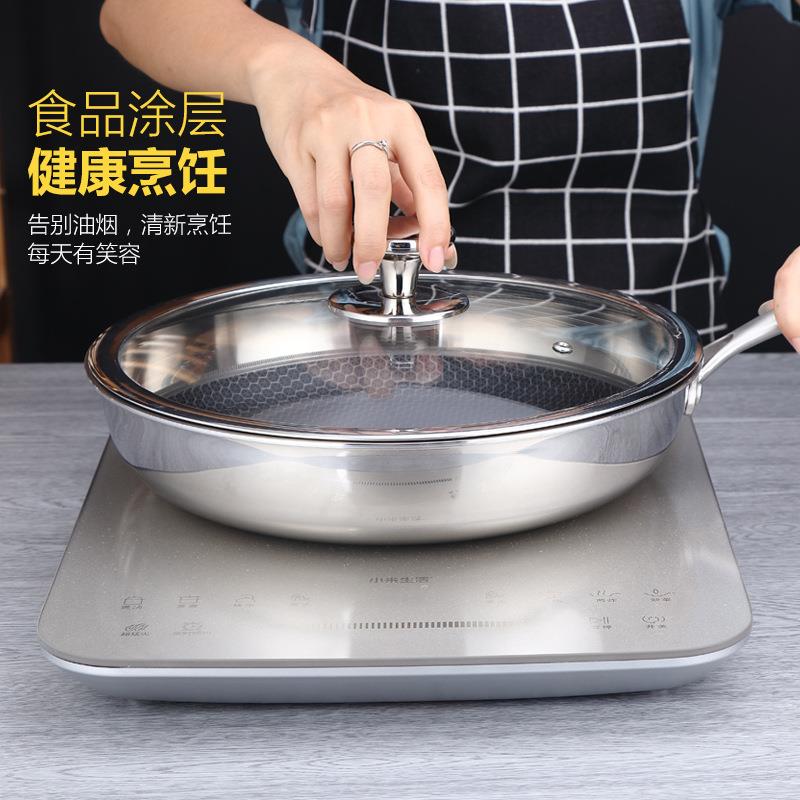 不锈钢煎锅平底炒锅无涂层煎蛋煎饼锅家用平底锅不粘锅电磁炉