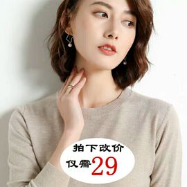 2020女圆领套头毛衣春秋款宽松贴身打底衫大码短款薄款纯色针织衫