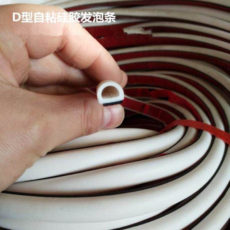 新款直销硅胶D型山歌密封条浴室卫生间挡水条自粘背胶条减震防撞