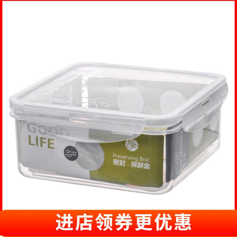 普业正方形保鲜盒1840ML塑料密封盒收纳盒冰箱微波水果盒食品家用
