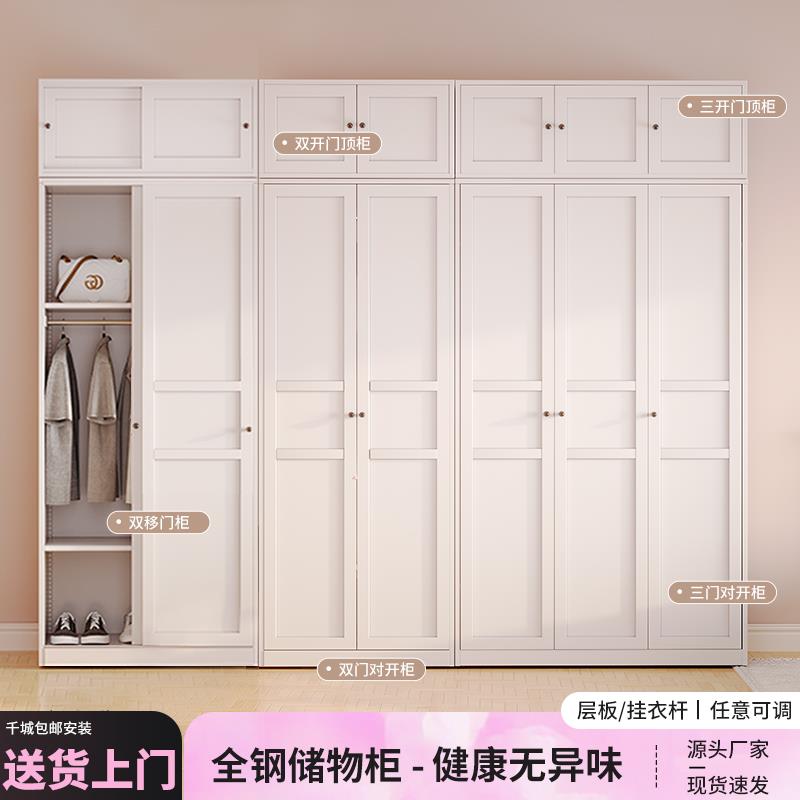 钢制衣柜家用卧室铁艺压型衣柜简约现代大容量金属衣橱推拉门移门