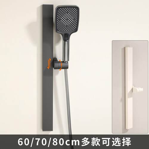 枪灰色淋浴花洒通用升降杆 浴室卫生间可遮孔眼花洒架支架免打孔