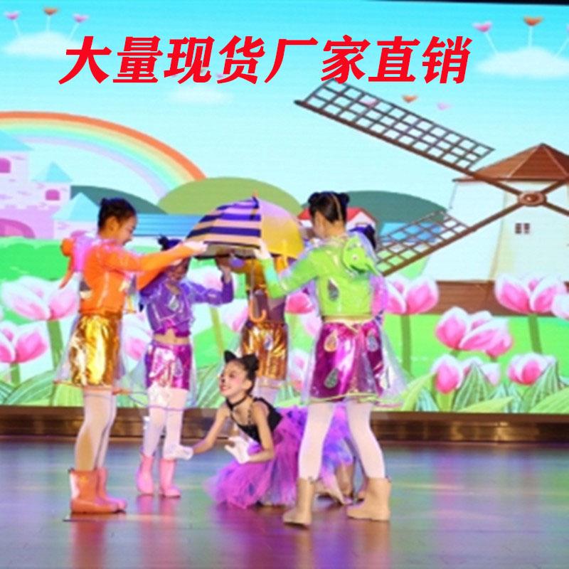 六一新款雨中畅想曲少儿舞蹈第十届小荷风采舞台演出服装