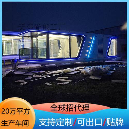 约旦星空房野奢酒店帐篷 易通太空舱民宿露营舱移宿空间移动方舱