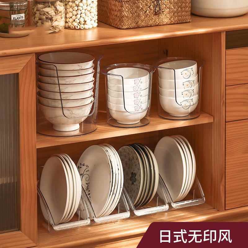 日式厨房菜盘子收纳盒碗碟收纳架橱柜内小型沥碗架置餐具碗盘架