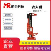 千斤顶手摇越野车载猴爬杆轿车用3吨摇杆汽车千斤顶农夫越野专用