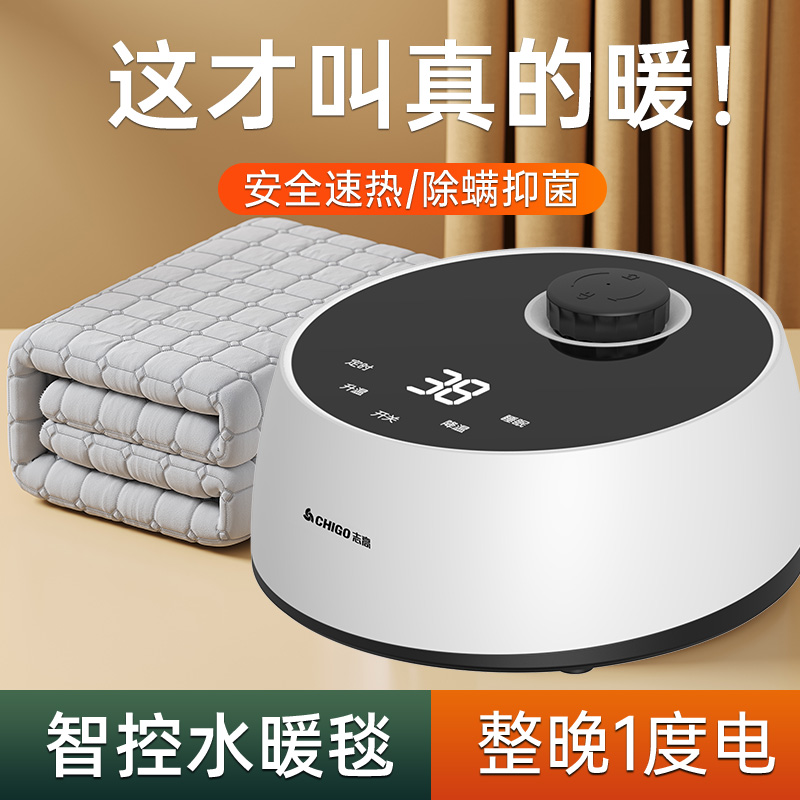 水暖电热毯双人单人双控水电褥子水循环水热毯床炕加热2024s32823