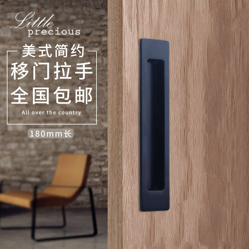 移门拉手黑色嵌入式内嵌推拉门衣柜阳台木门把手隐形拉手暗装扣手