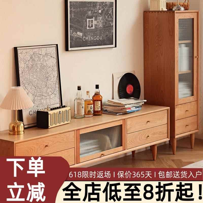 北欧实木电视柜橡木日式简约小户型茶几组合樱桃木电视柜客厅家俱