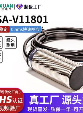 现货热卖款XSAV11801测速传感器11373齿轮皮带速度打滑开关感应器