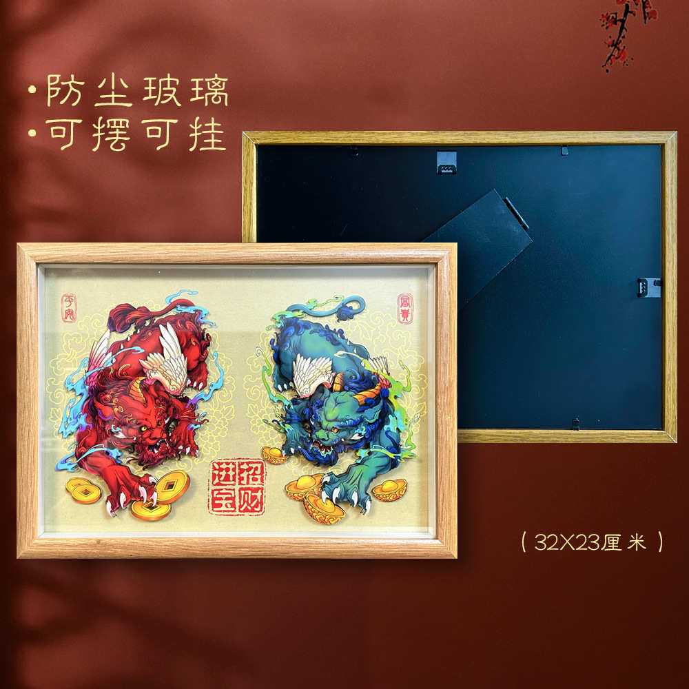 玺语纸艺貔貅剪纸文创工艺品摆件开业朋友礼品装饰画手工立体纸艺