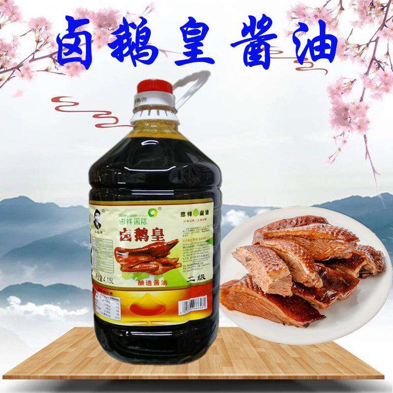忠祥卤鹅皇烧鹅酱油4.15升潮汕风味卤狮头鹅卤味上色卤水红润老卤